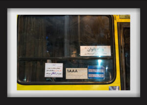 Mahsa spent the night in a bus close to East Terminal. The bus driver, who was worried about her, helped her to not spend that night on the streets. She has been staying out of the dormitory all night long. As a result of having issues with the dormitory, she does not want to go back there. Mahsa stays in public places such as the West or East Terminals in order to be safe. She called me and told me that she was tired and wanted to commit suicide. 14.03.2017