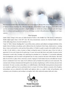 Sema's English Catalog